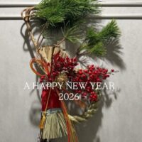2026年　謹賀新年！　さぁ、今年もスタートします