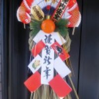 新年のご挨拶！