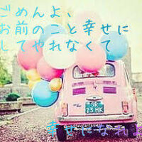 12 /1 今朝の読売新聞デジタル。婚活アプリで「独身」とウソ